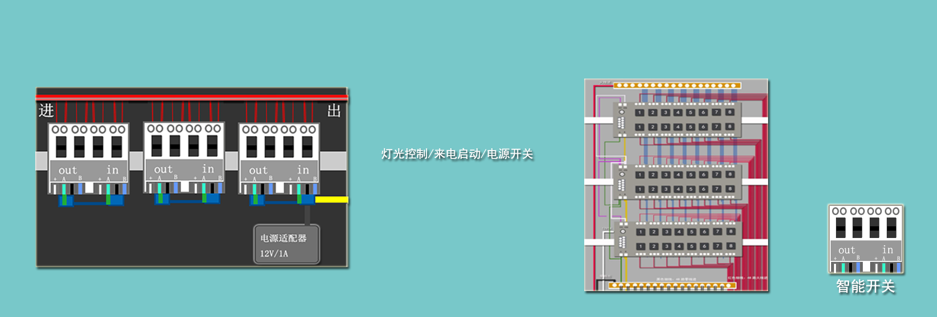 中控原理图