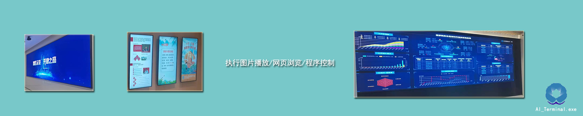 中控原理图
